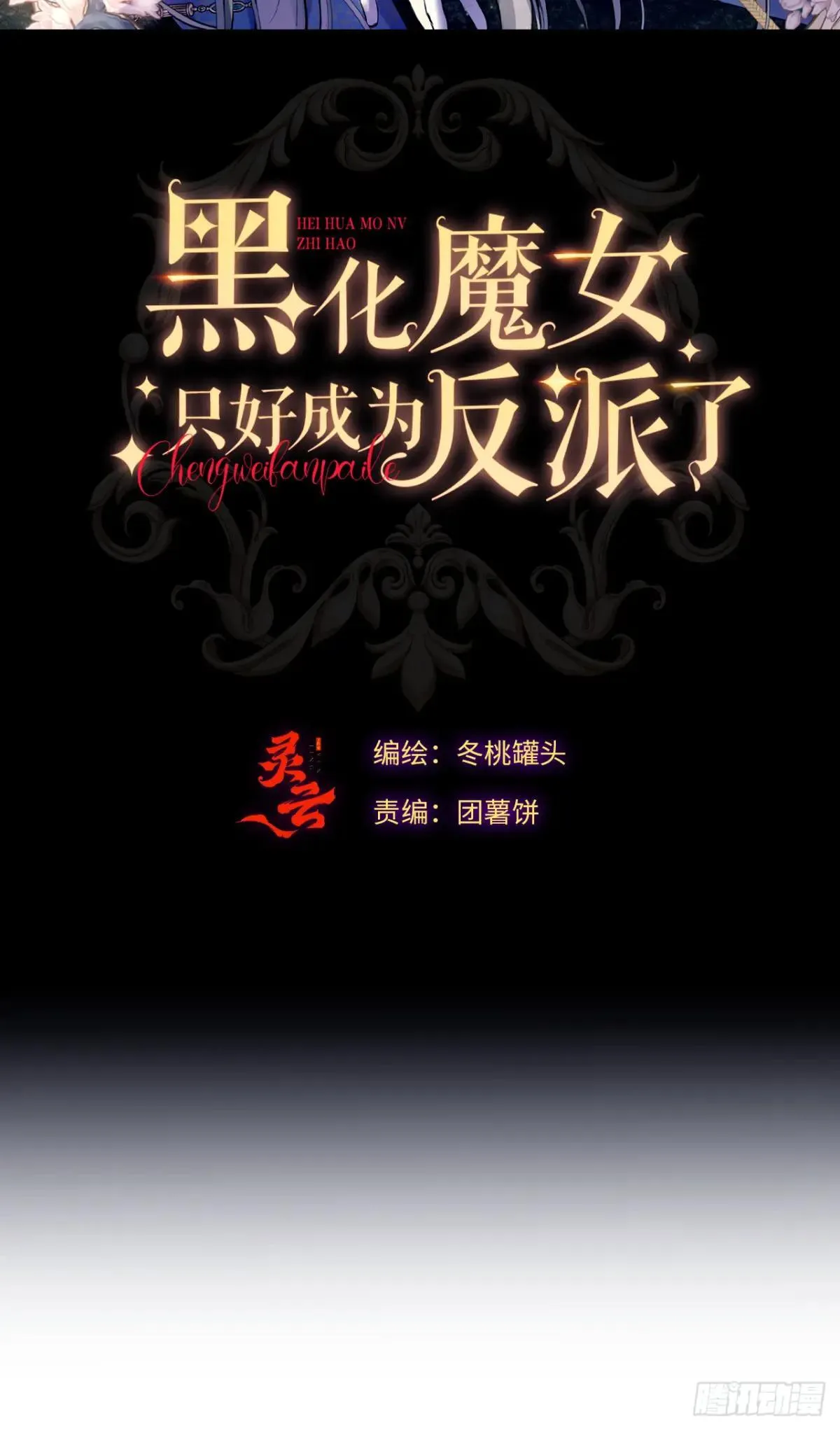 35-成长 第2页
