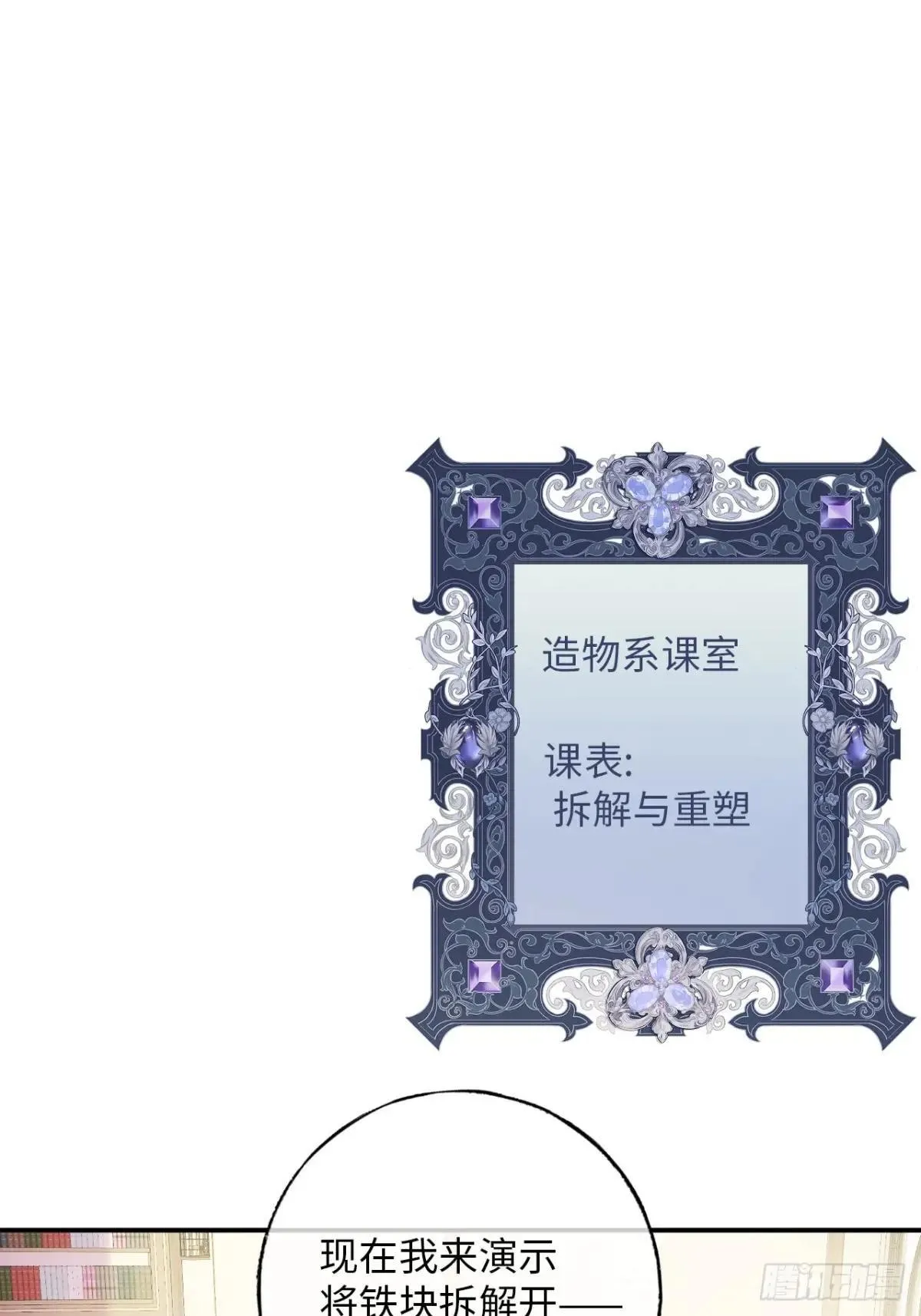 35-成长 第3页