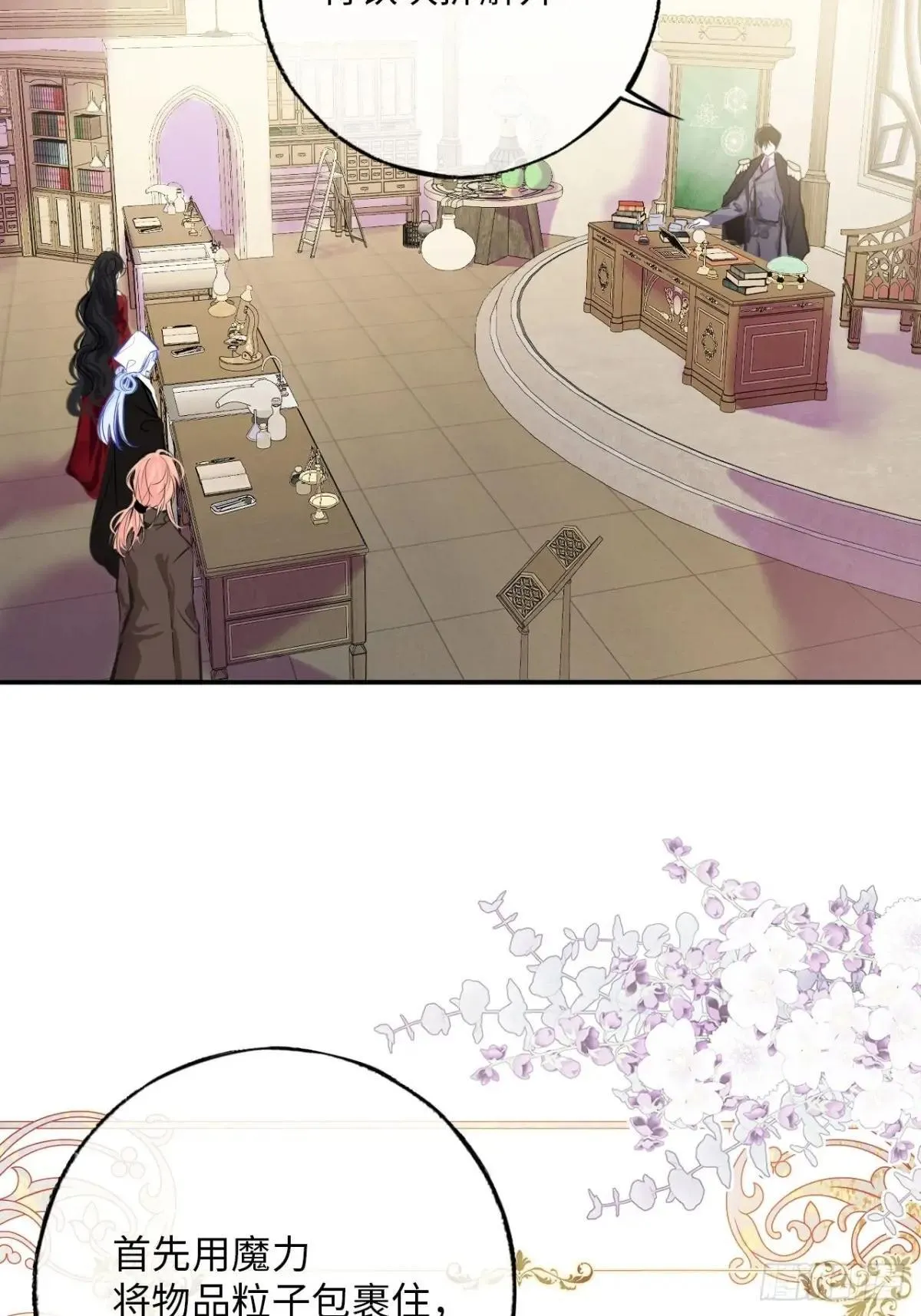35-成长 第4页