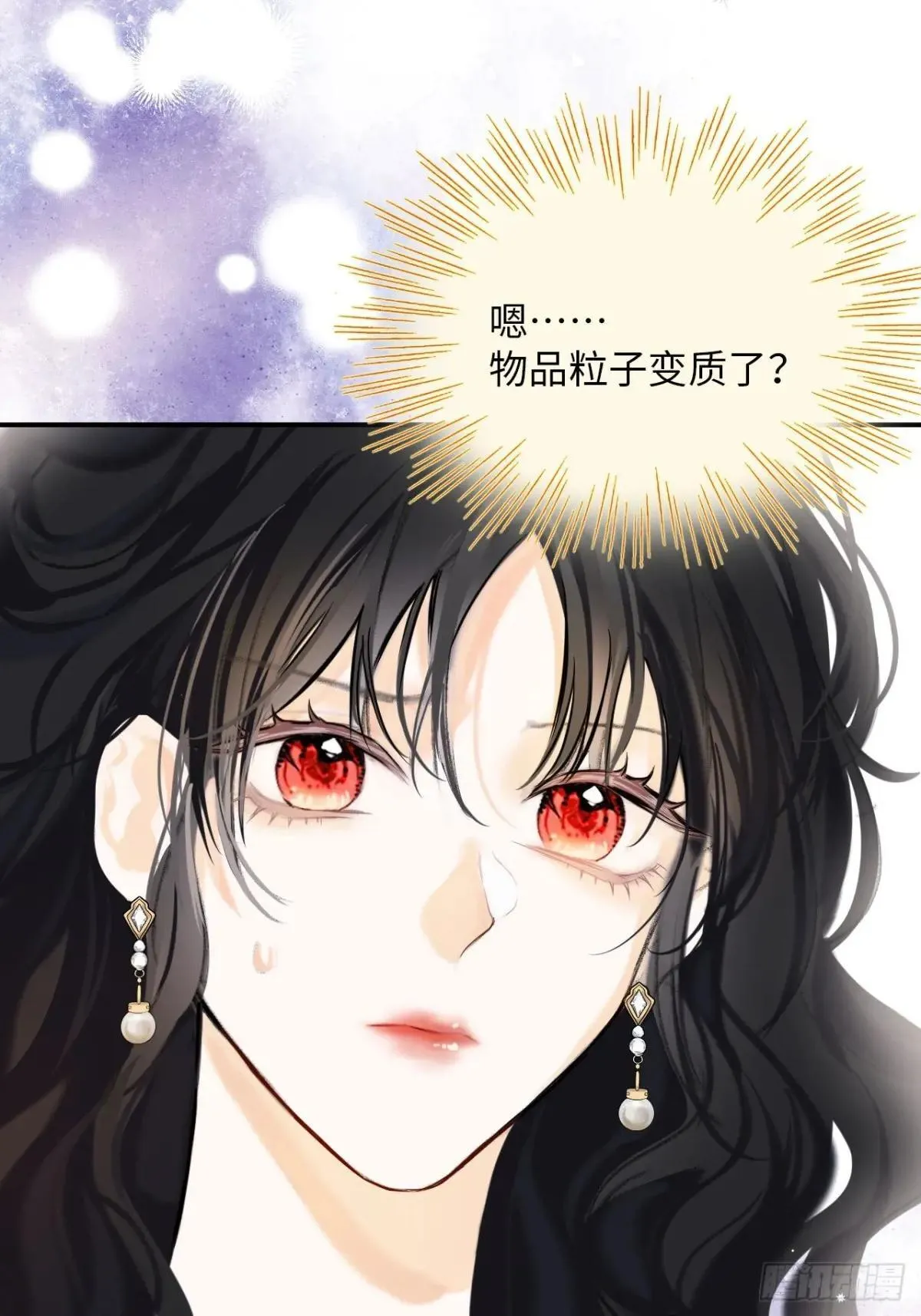 35-成长 第7页
