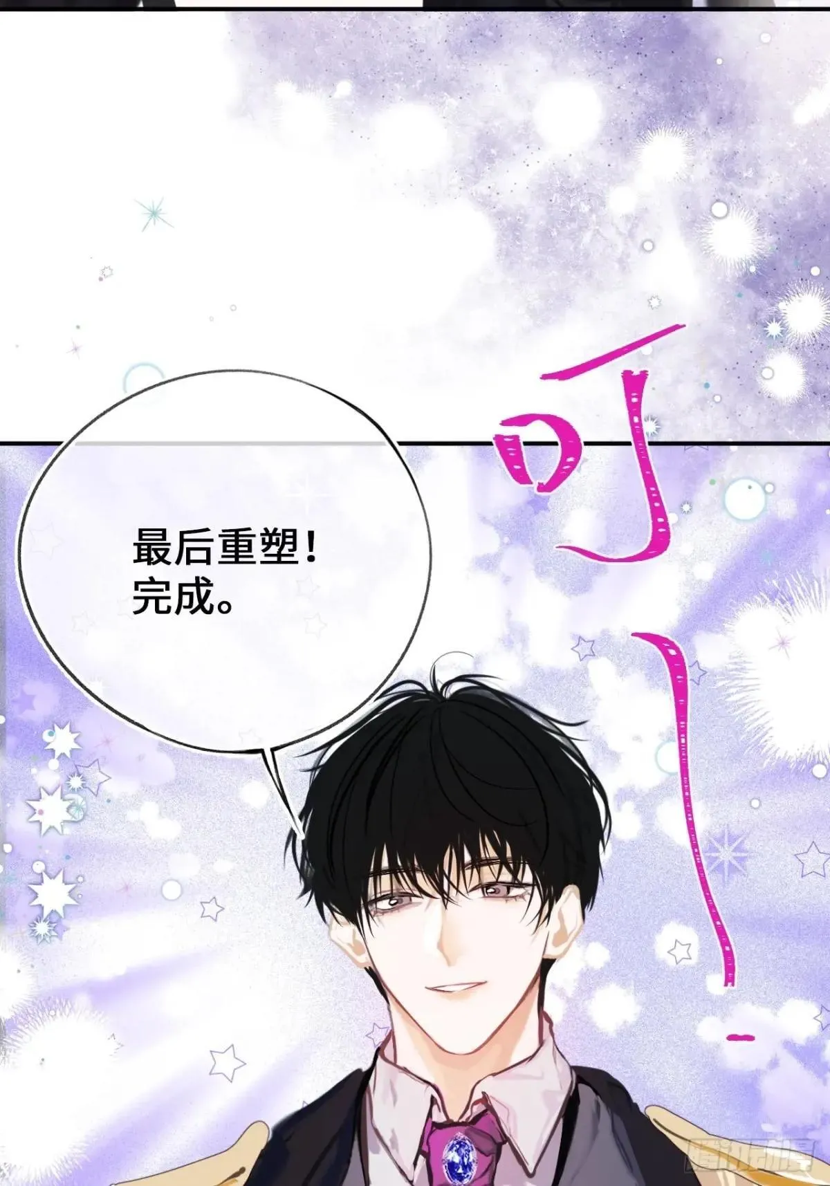 35-成长 第8页
