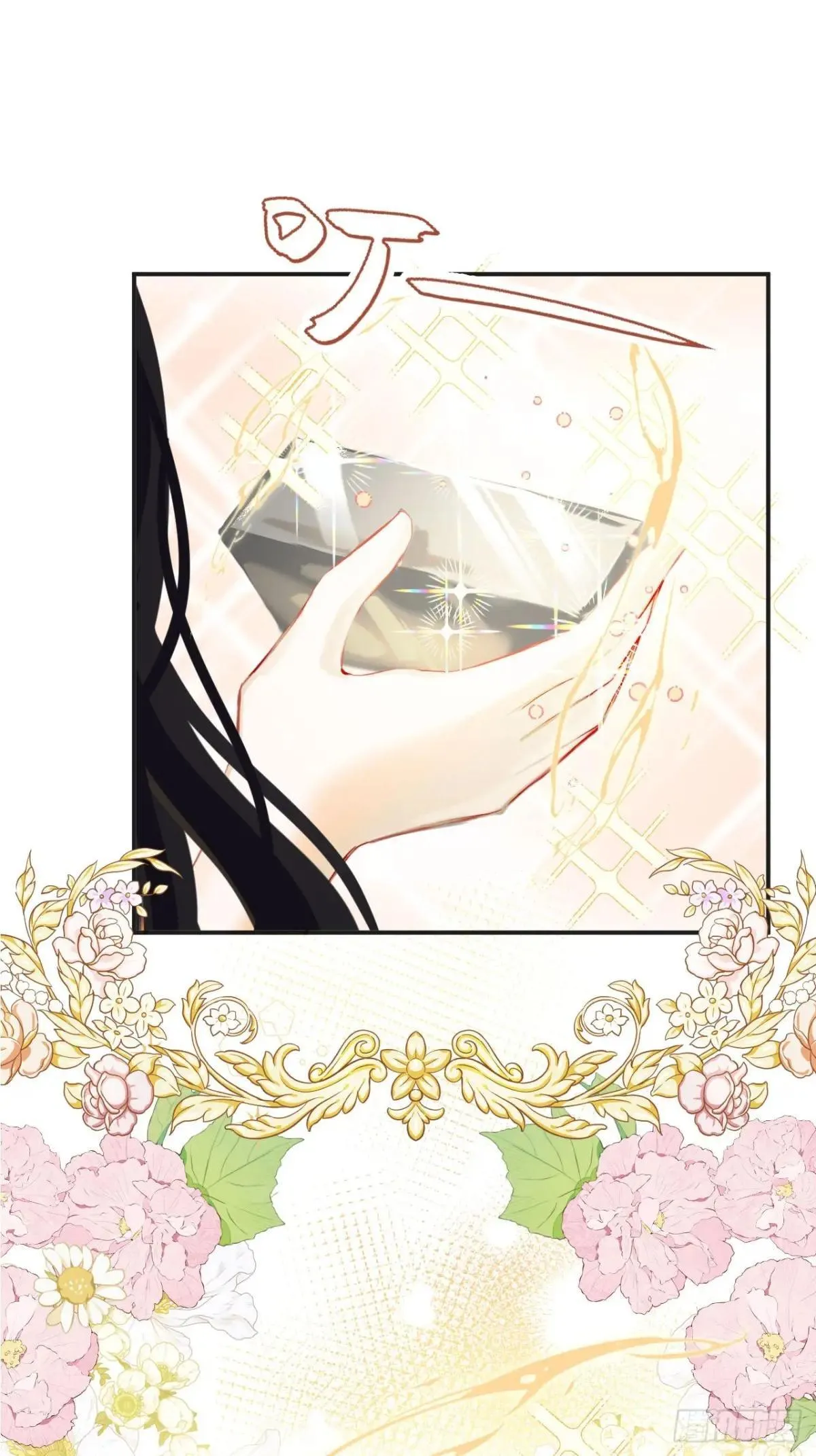 35-成长 第11页