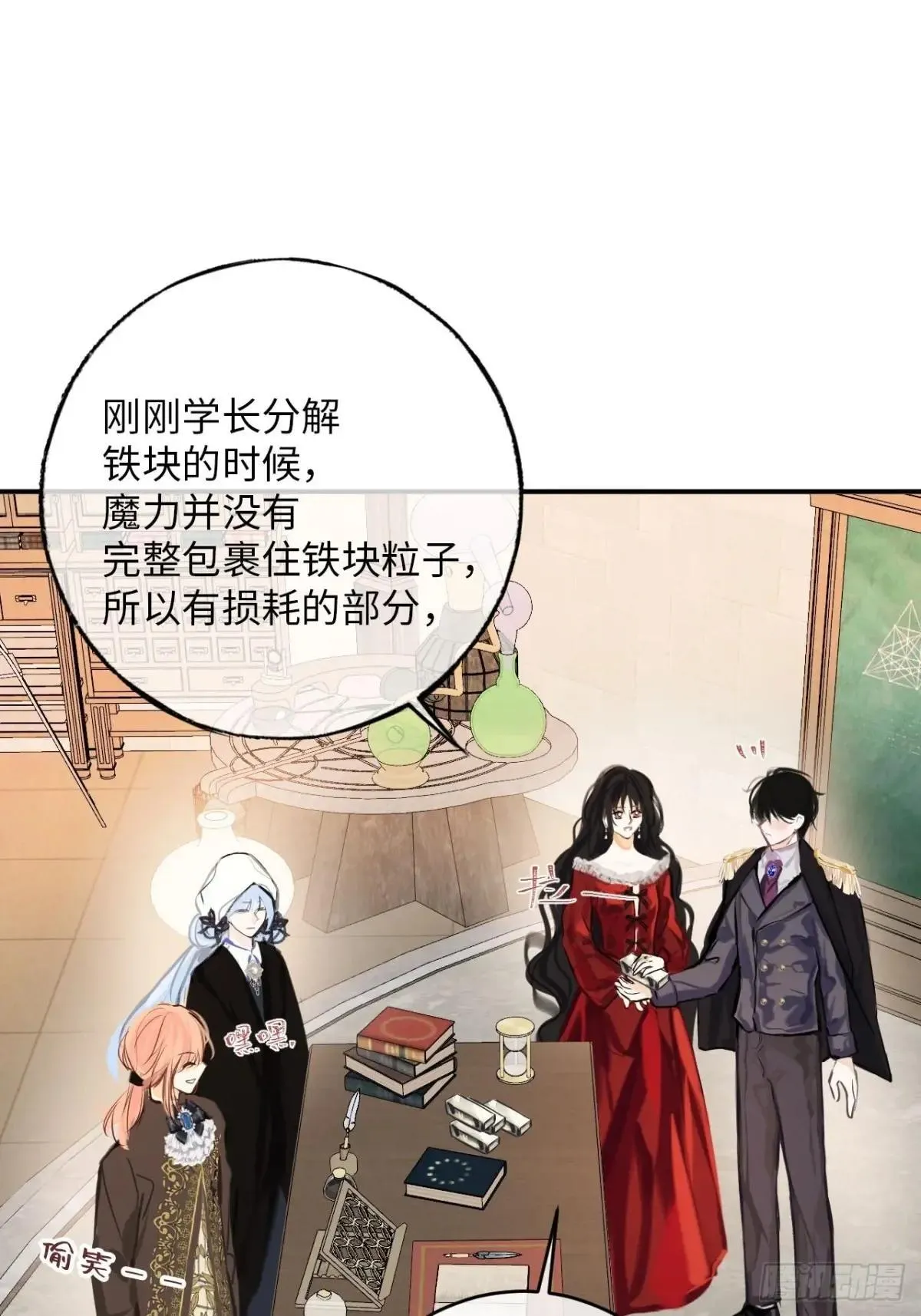 35-成长 第15页