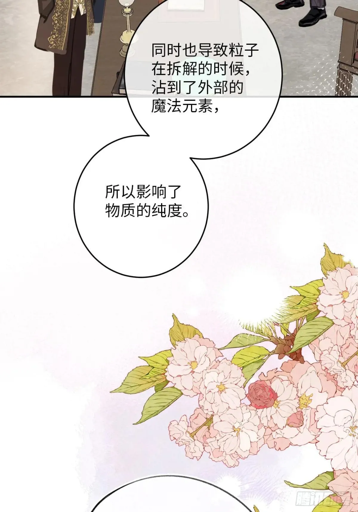 35-成长 第16页