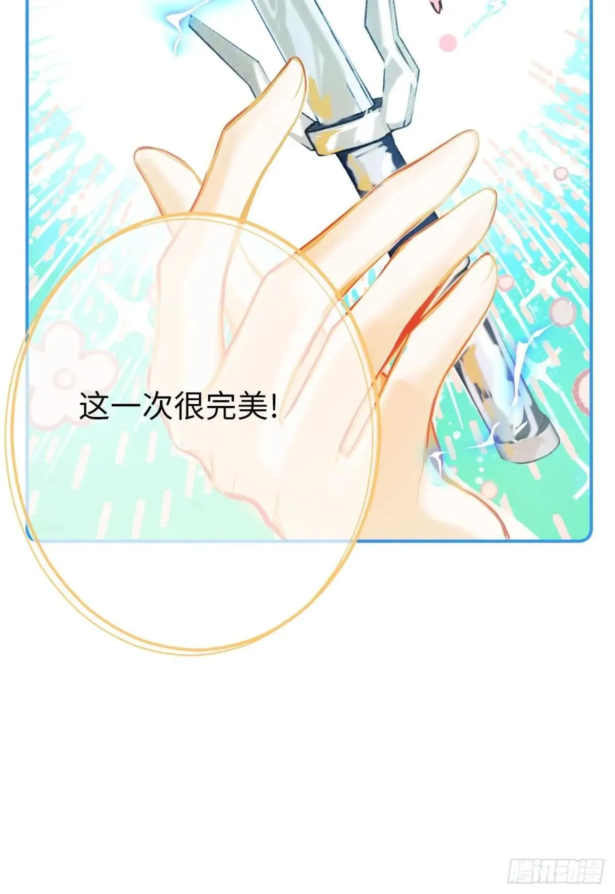 35-成长 第22页