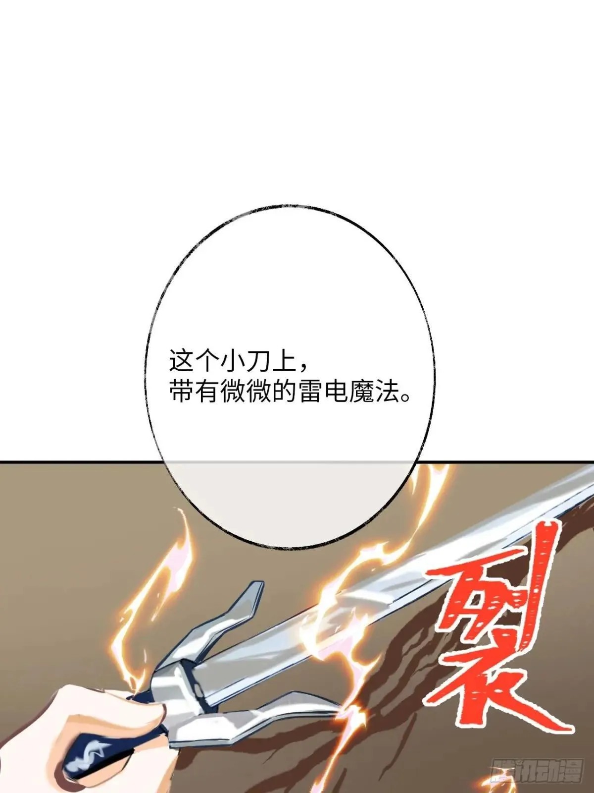 35-成长 第24页
