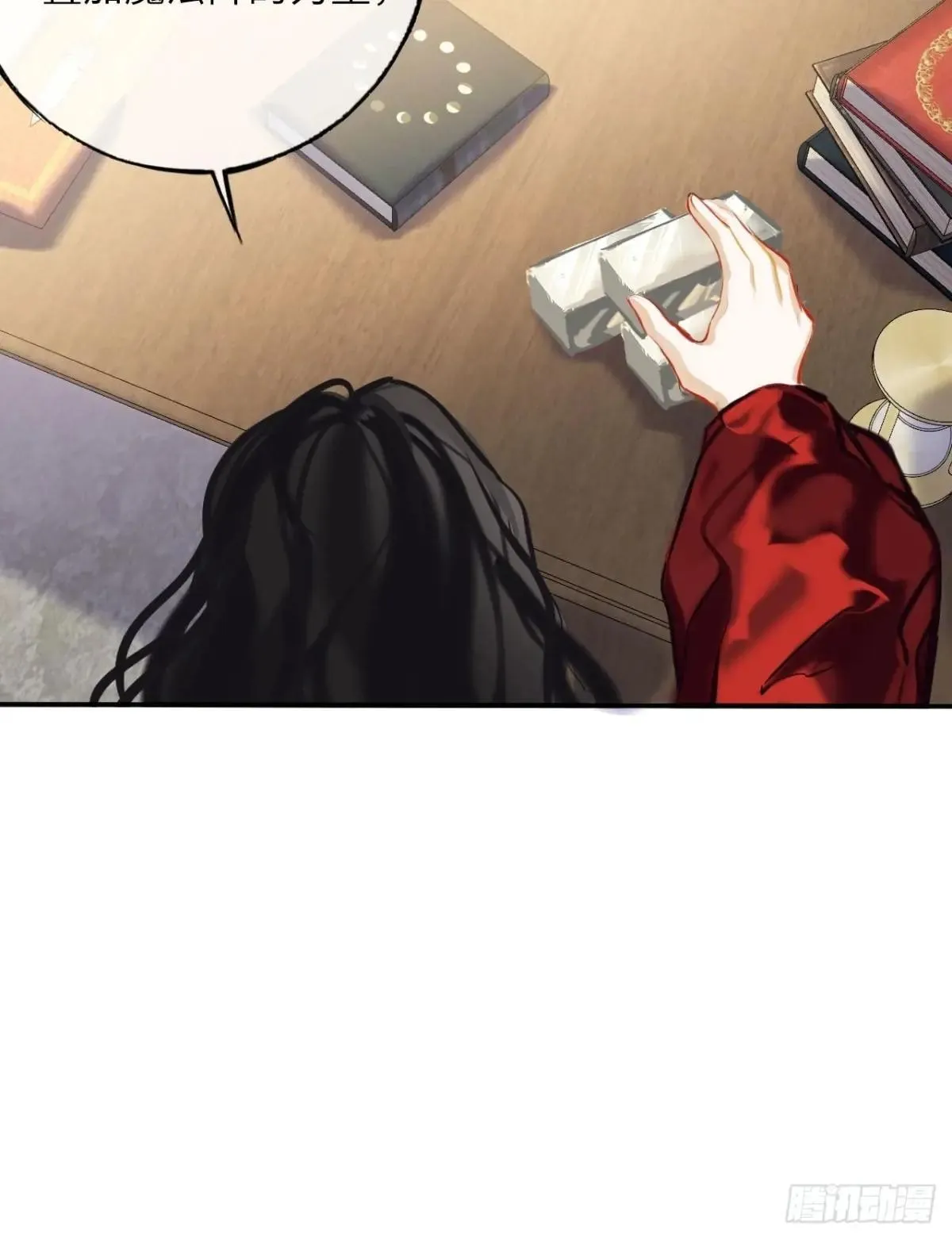 35-成长 第27页