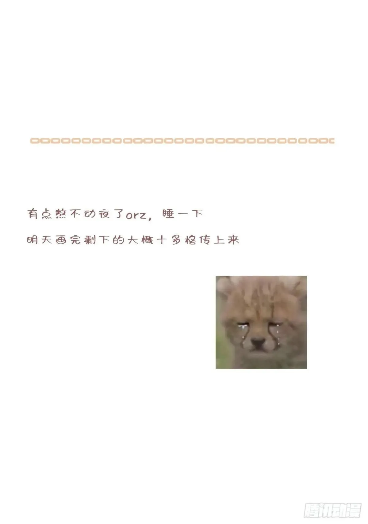 35-成长 第28页