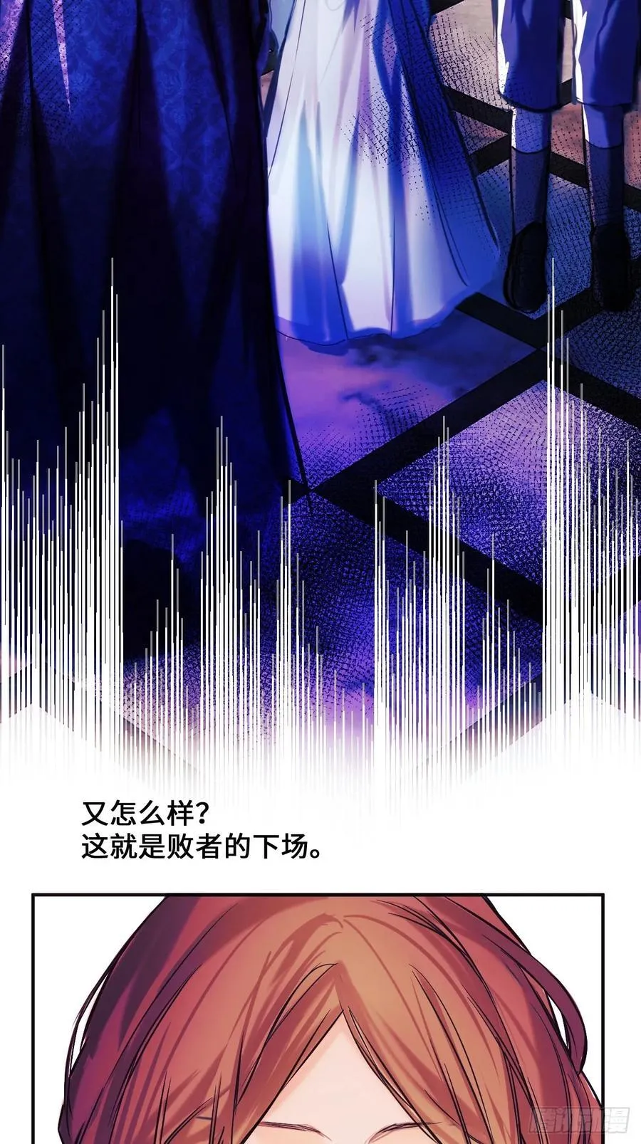 36-皇室联姻 第22页