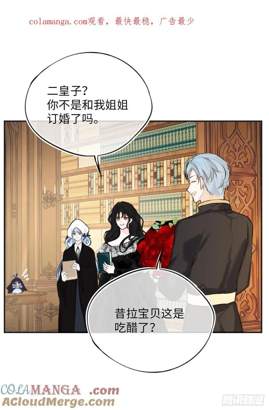 37-里奥的心意 第1页