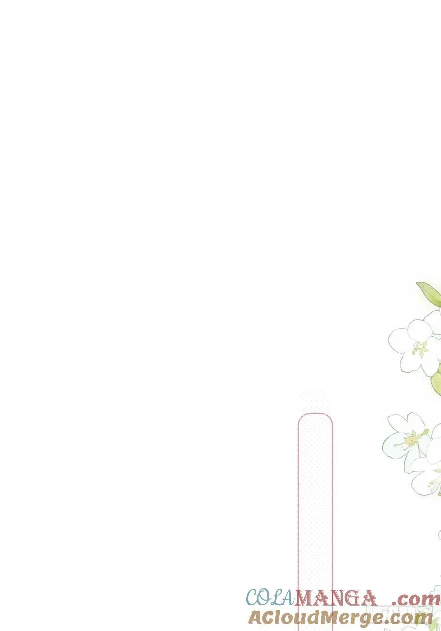 37-里奥的心意 第25页