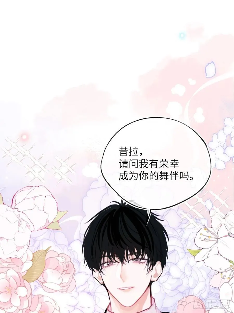 37-里奥的心意 第35页