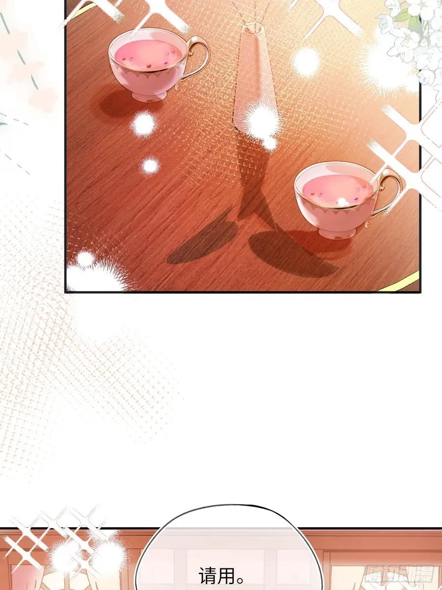 37-里奥的心意 第41页
