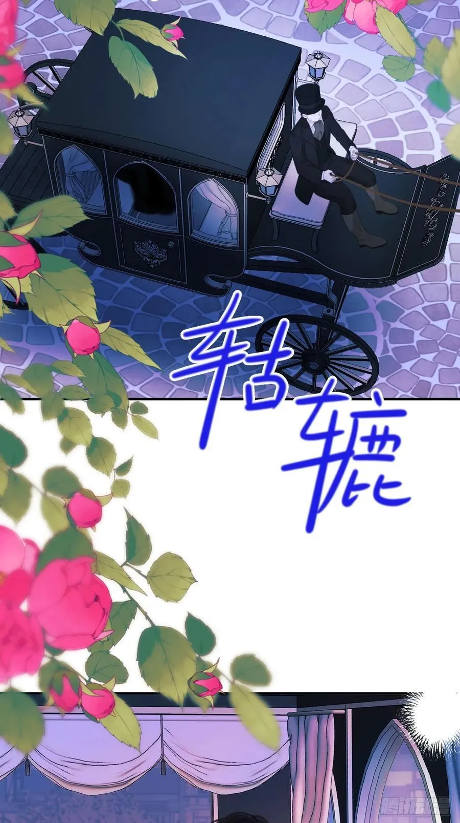 38-闹别扭 第6页