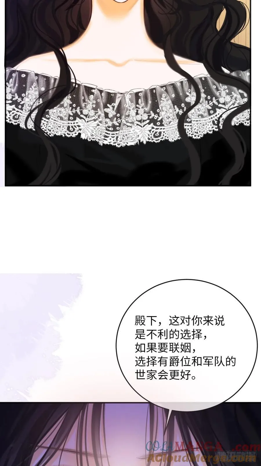 38-闹别扭 第23页