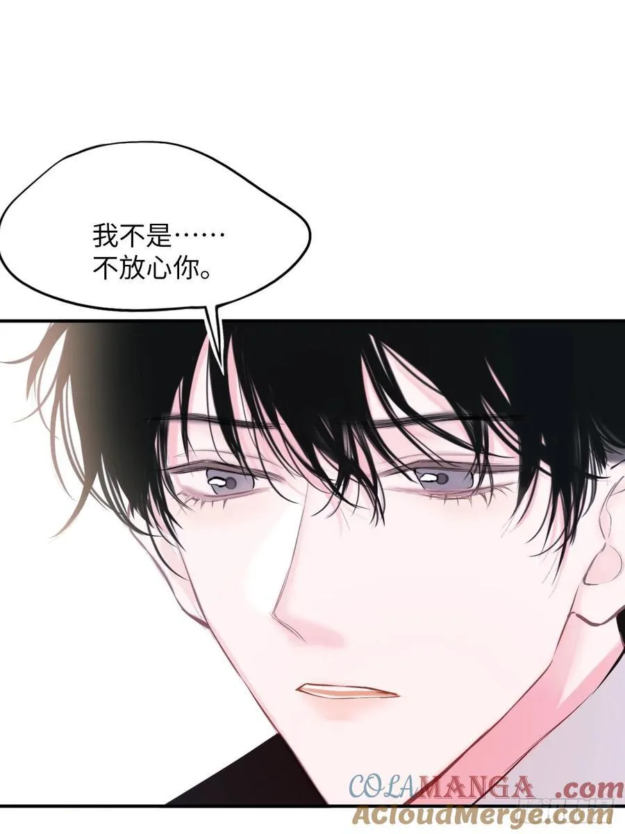 38-闹别扭 第27页