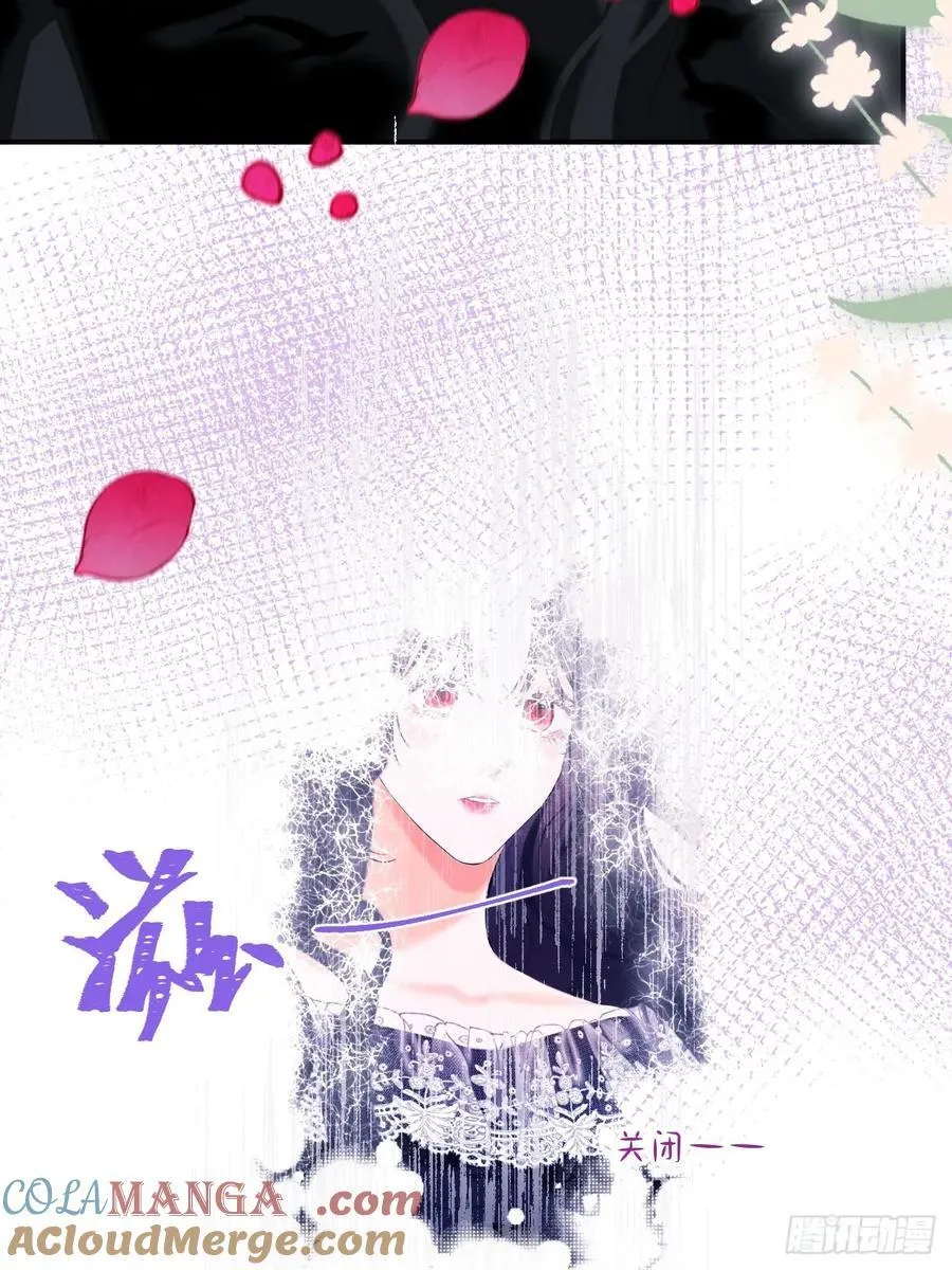 38-闹别扭 第33页