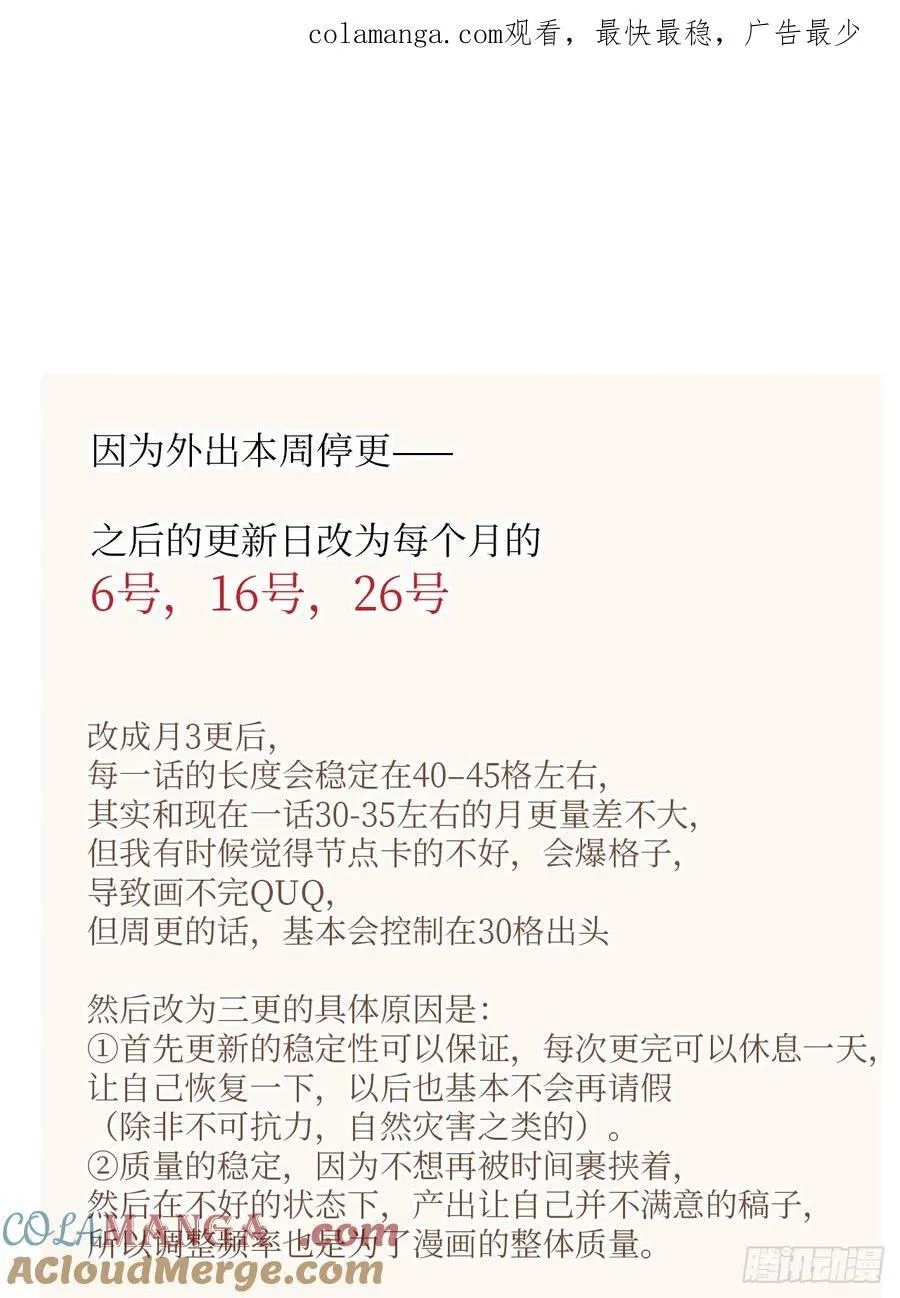 更新日调整 第1页