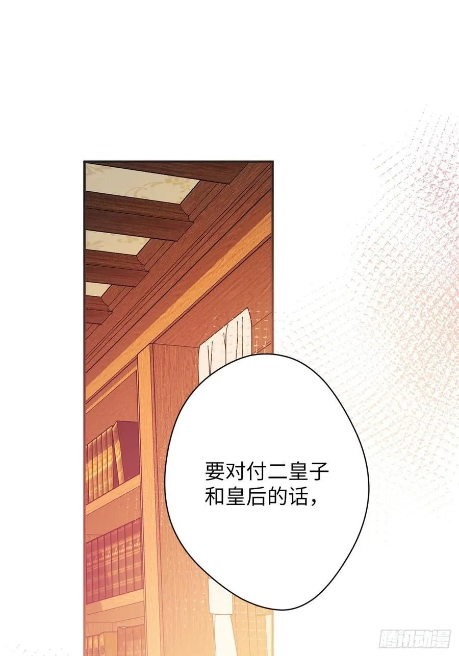 39-喜欢 第2页