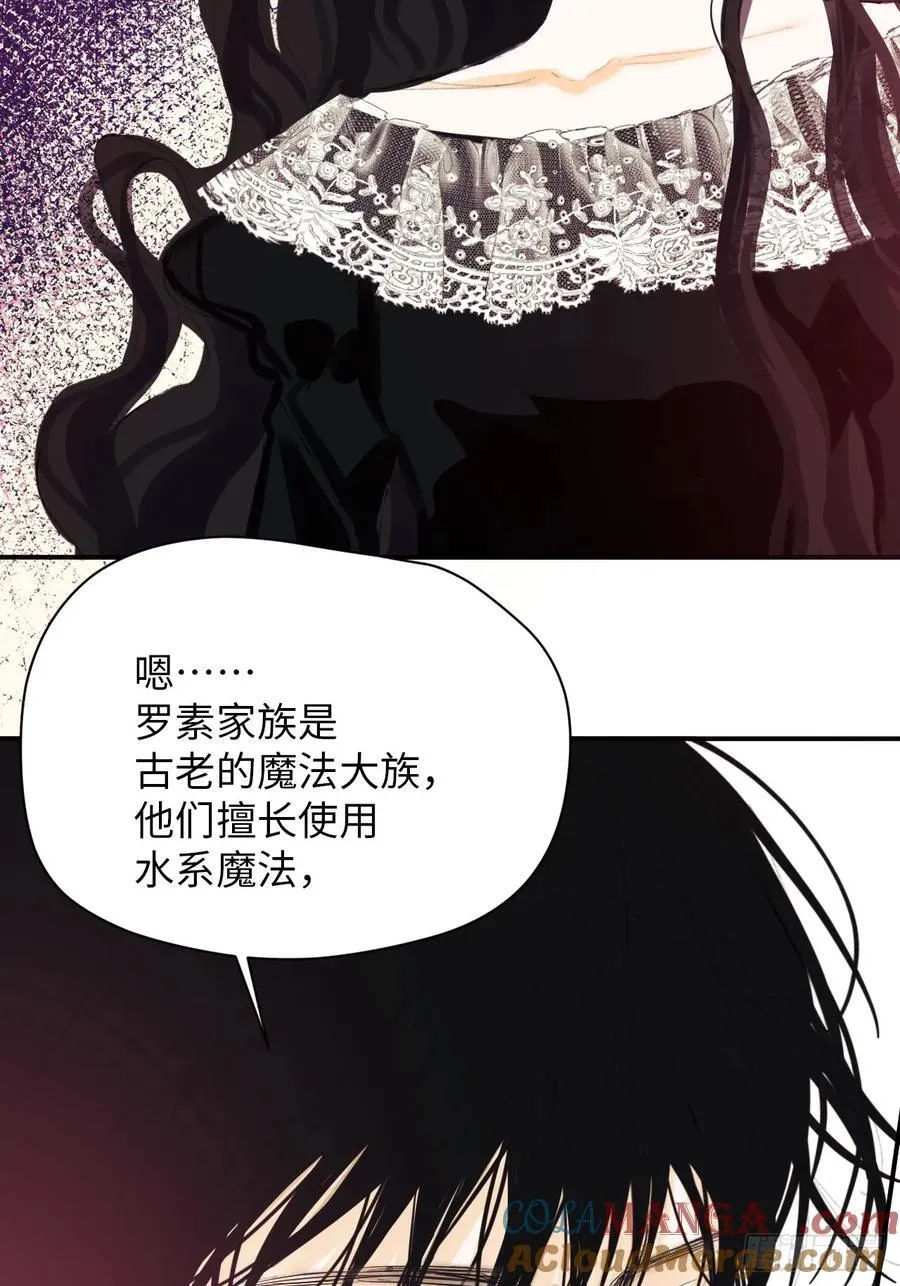 39-喜欢 第4页