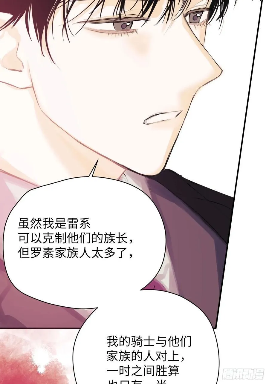 39-喜欢 第5页