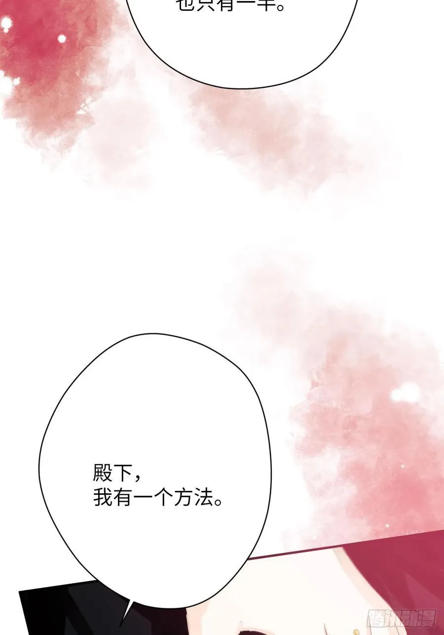39-喜欢 第6页