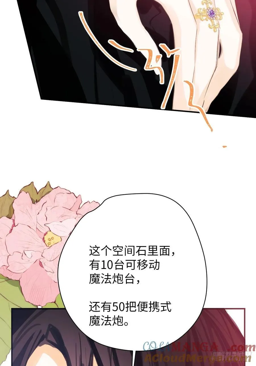 39-喜欢 第7页