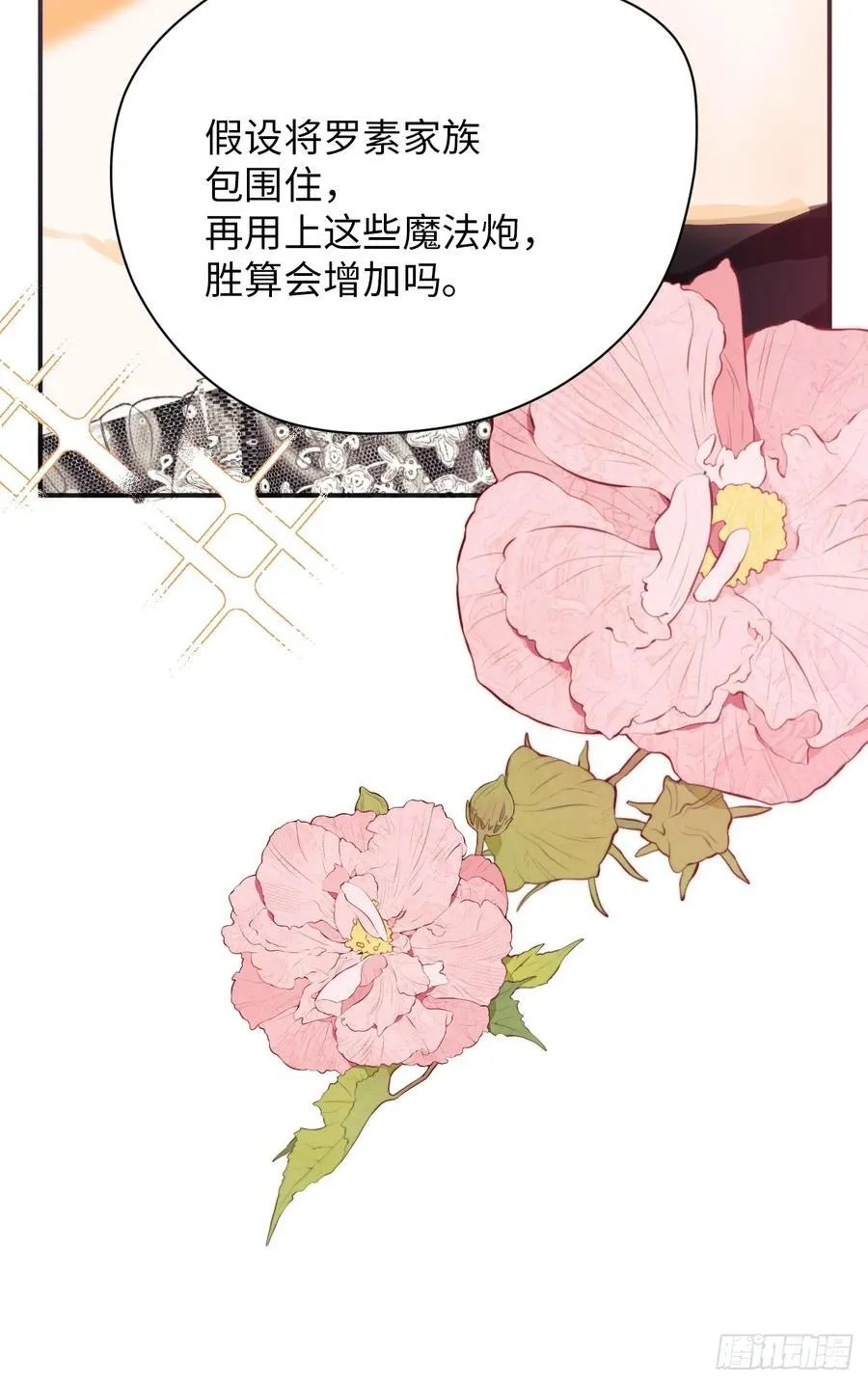 39-喜欢 第9页