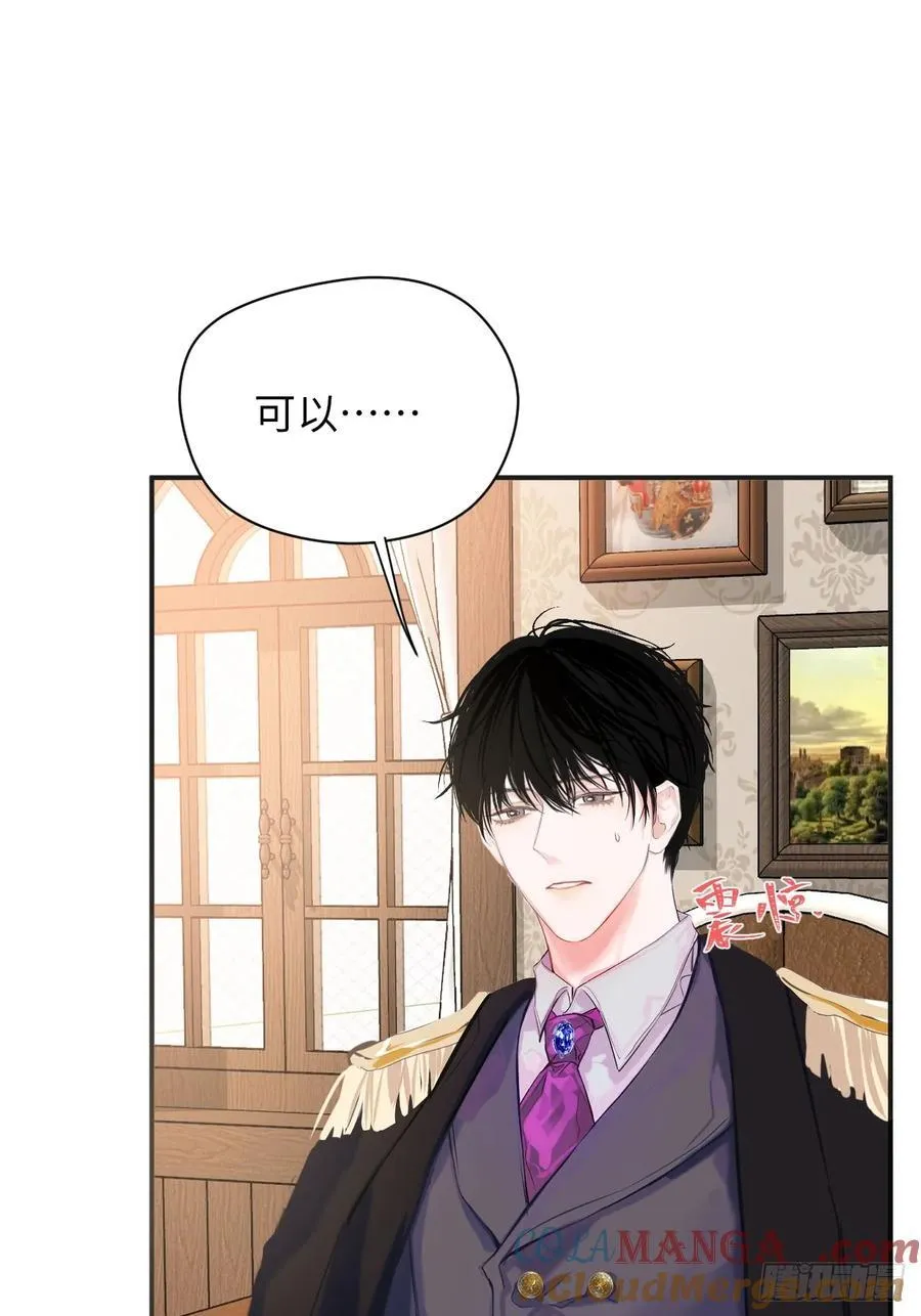 39-喜欢 第10页