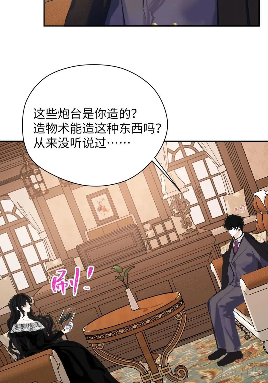 39-喜欢 第11页