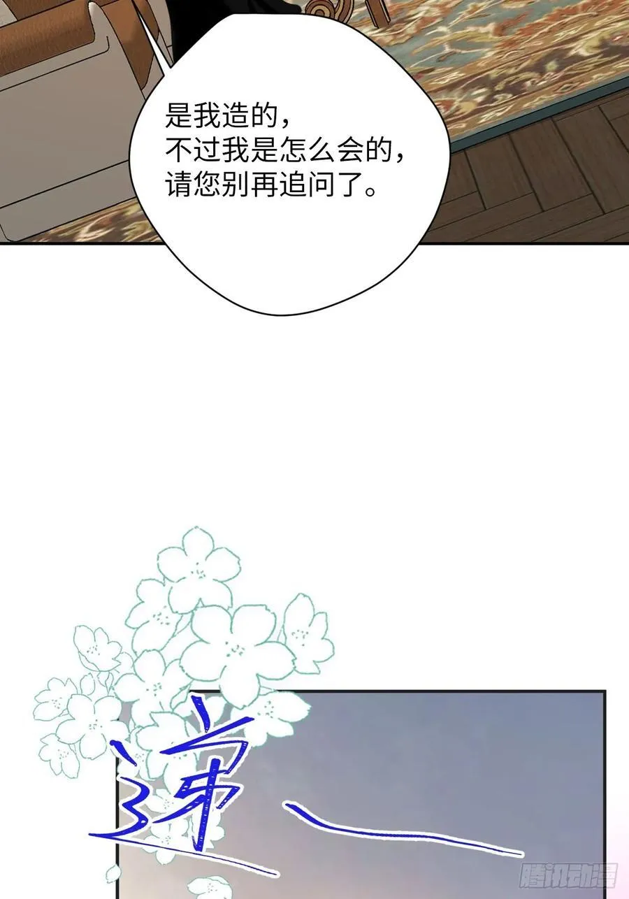 39-喜欢 第12页