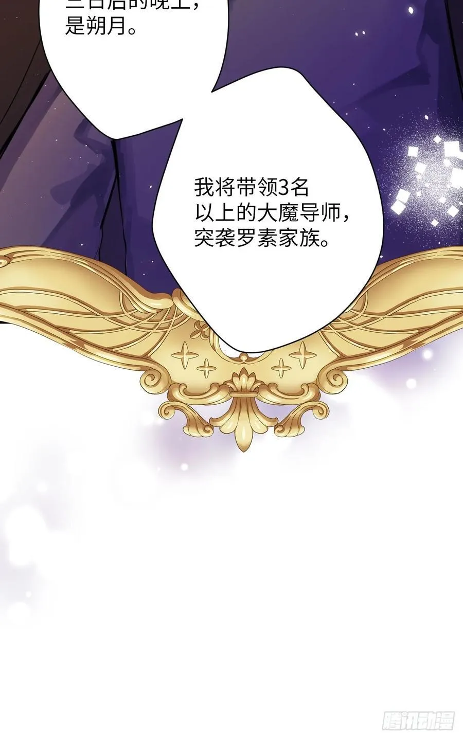 39-喜欢 第17页
