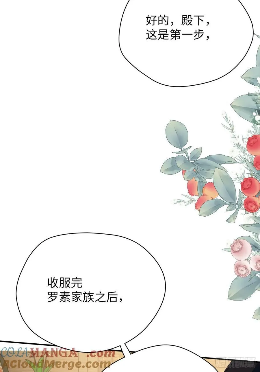 39-喜欢 第19页