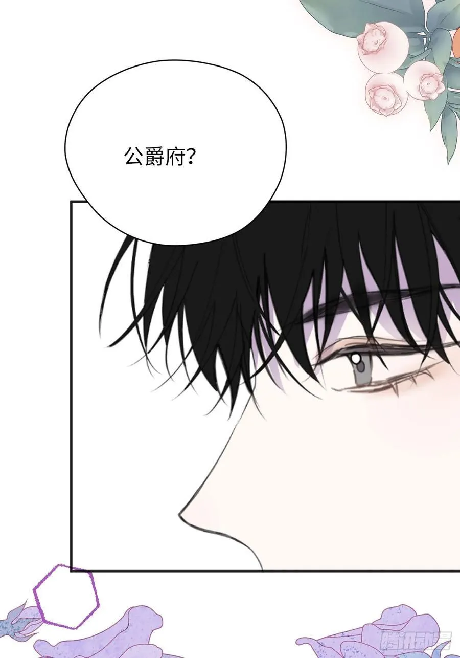 39-喜欢 第21页