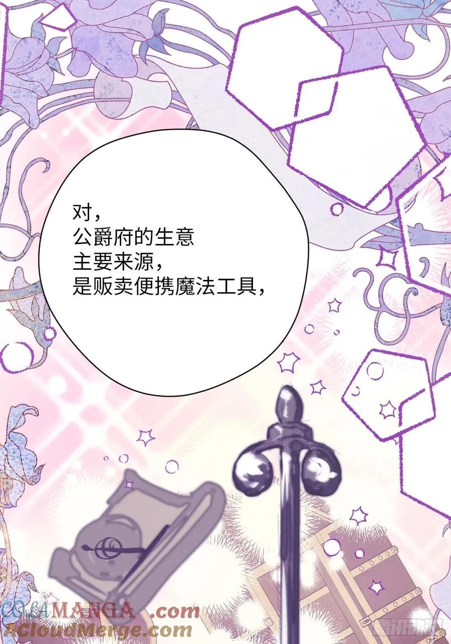39-喜欢 第22页