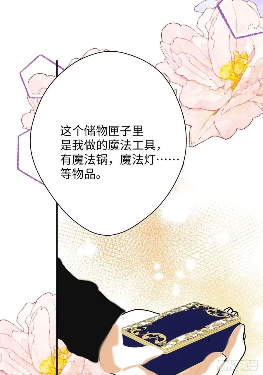39-喜欢 第24页