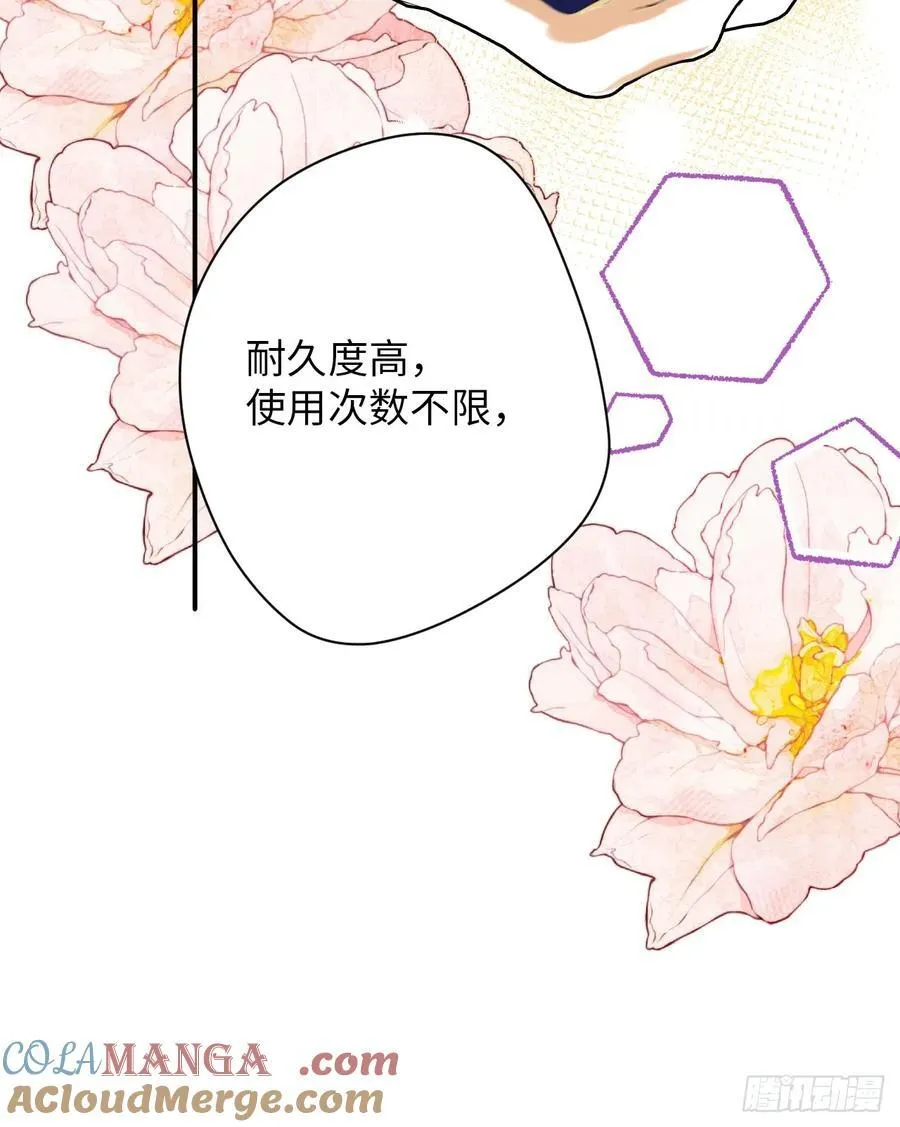 39-喜欢 第25页