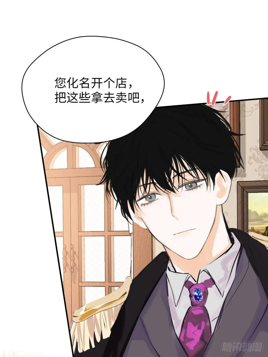 39-喜欢 第26页