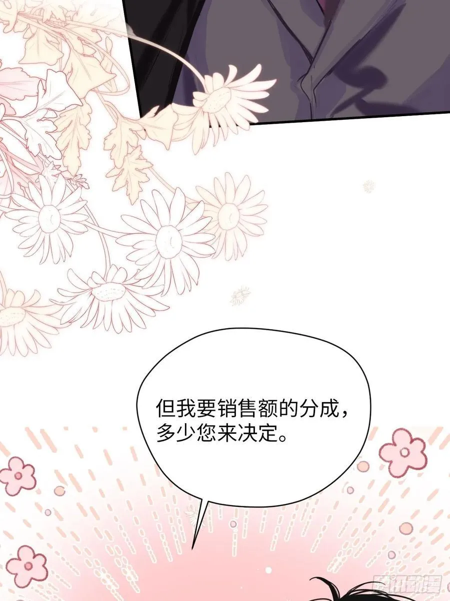 39-喜欢 第27页