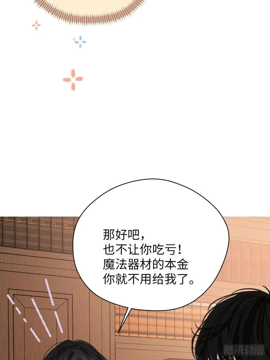 39-喜欢 第30页