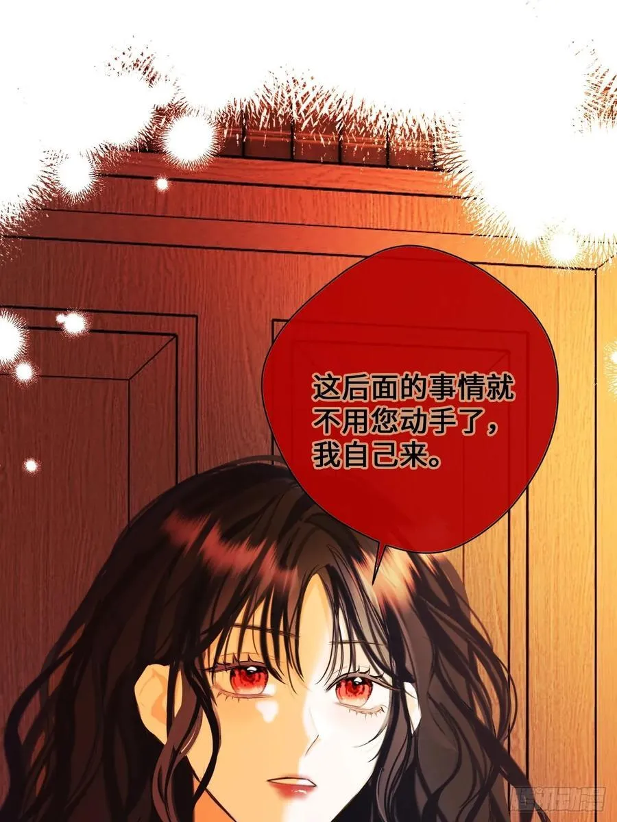 39-喜欢 第33页