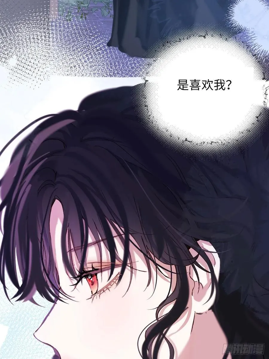 39-喜欢 第38页