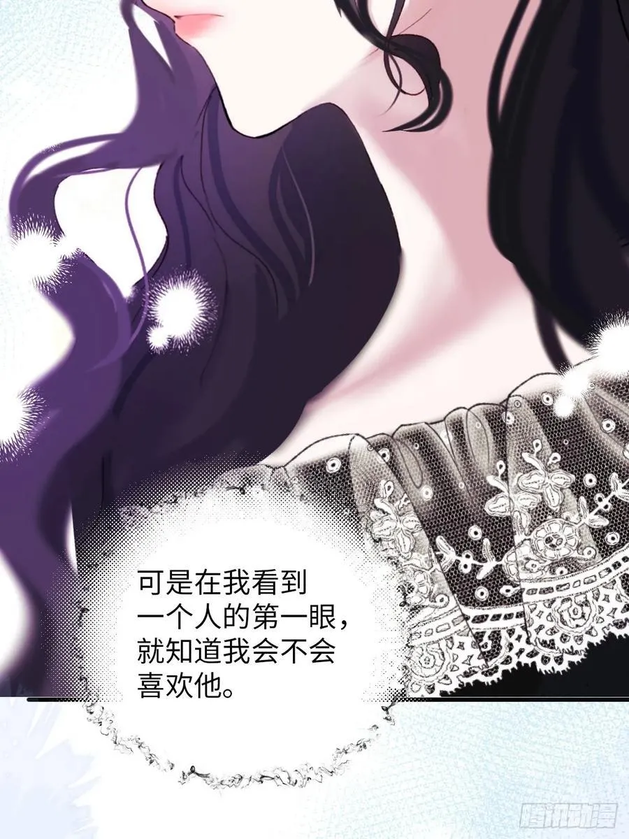 39-喜欢 第39页