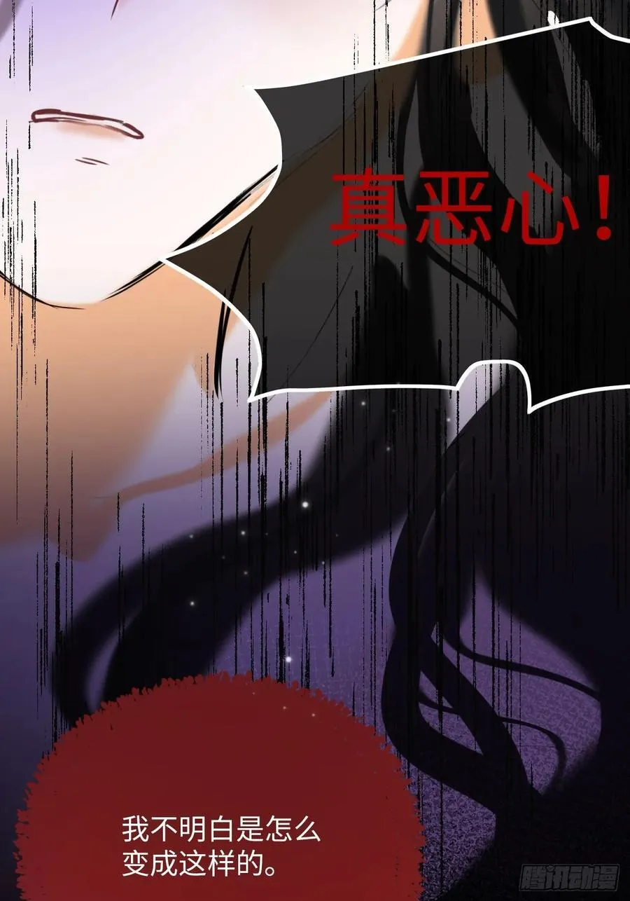 39-喜欢 第47页