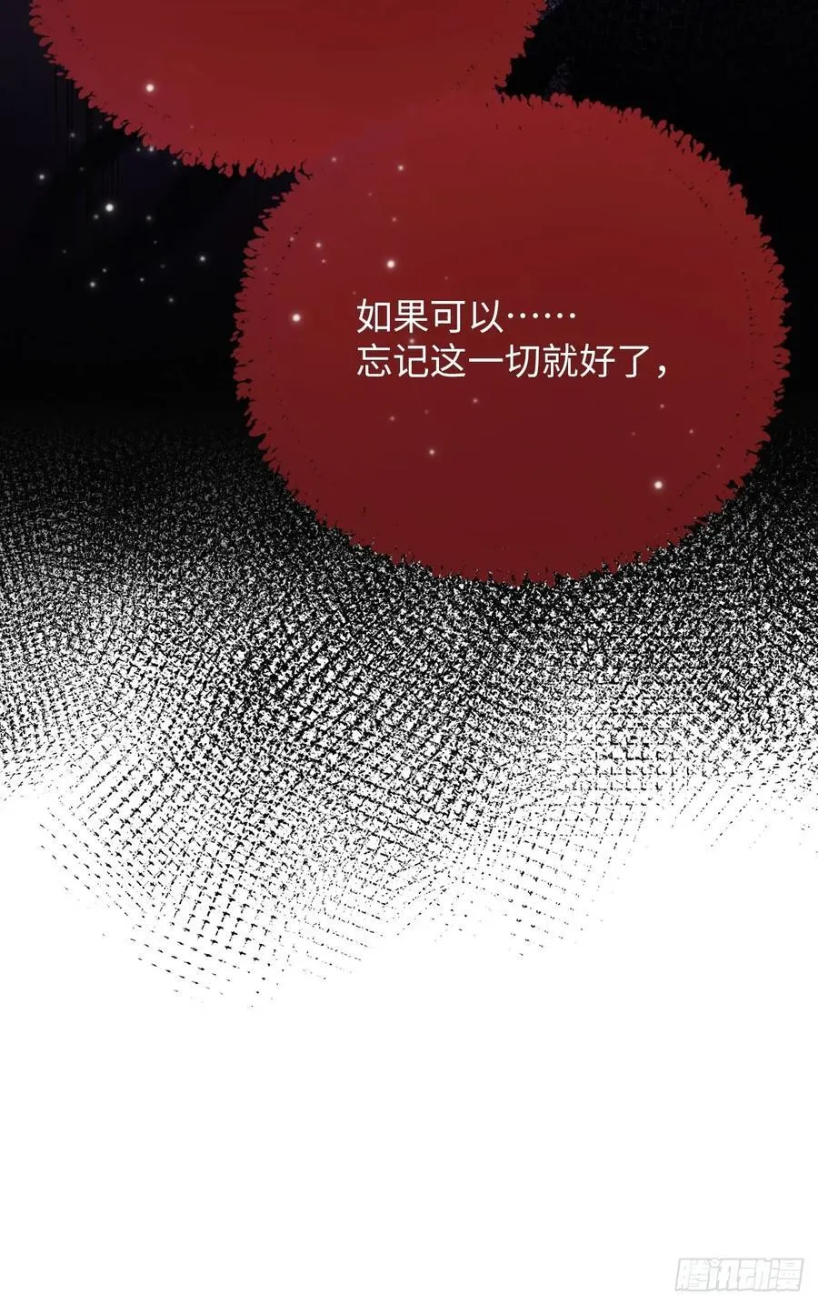 39-喜欢 第48页