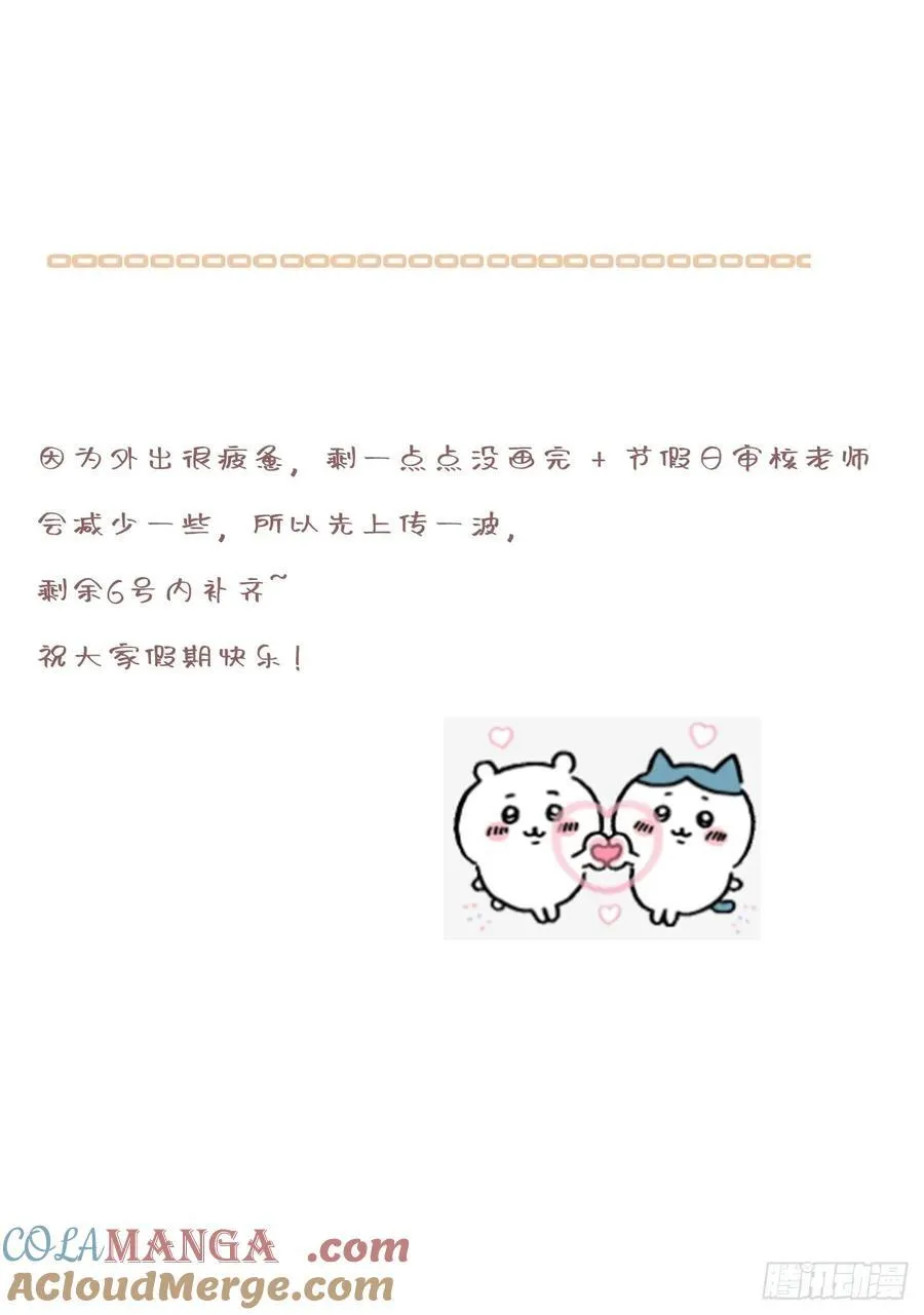 39-喜欢 第49页