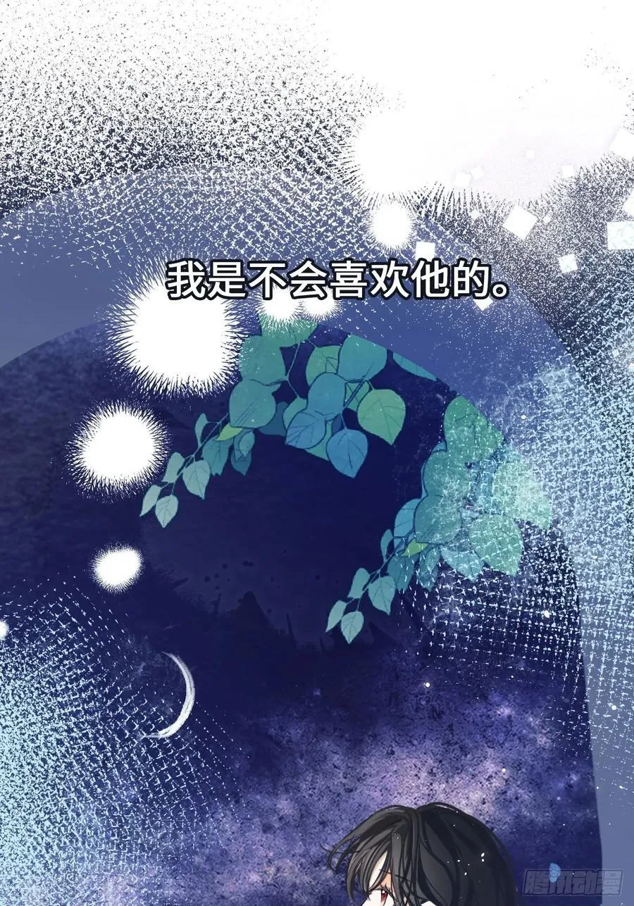 39-喜欢 第50页