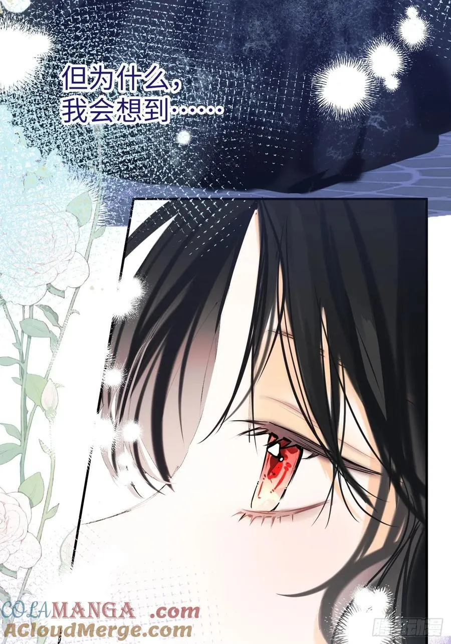 39-喜欢 第52页