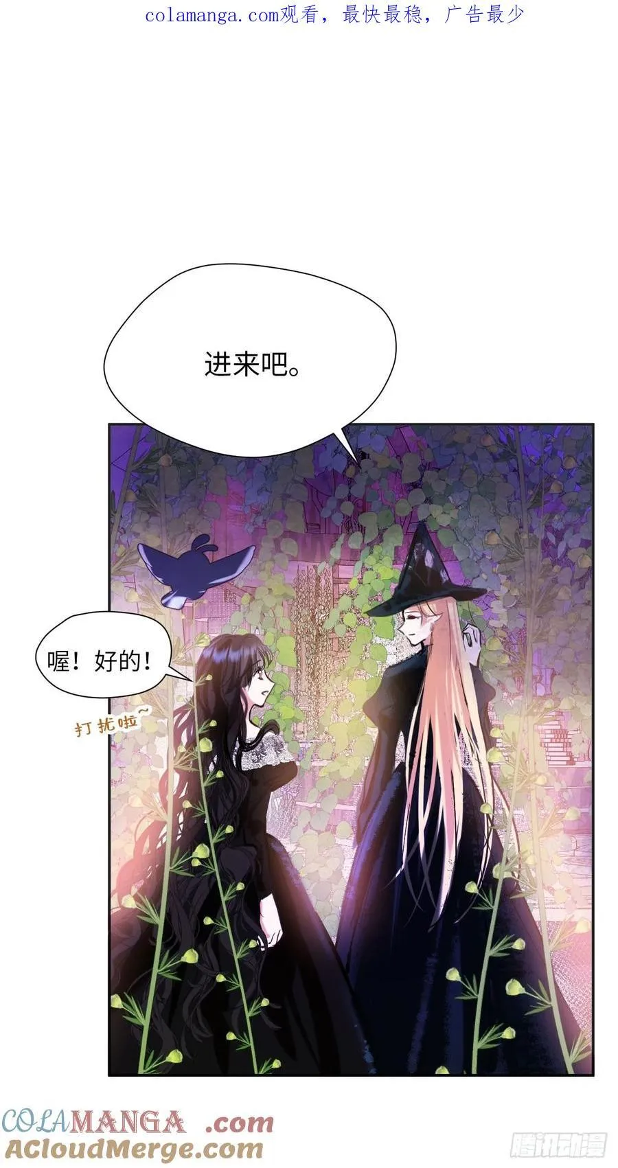 40-魔力晋升 第1页