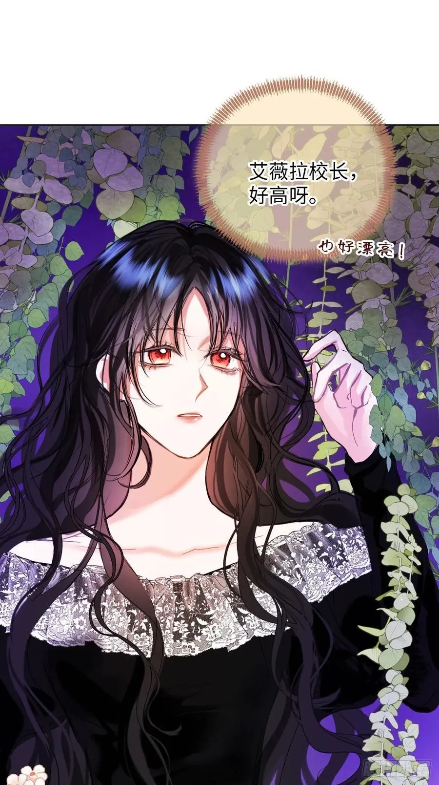 40-魔力晋升 第2页